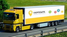 AliExpress возобновляет доставку через Укрпочту: в каких областях можно получить посылки