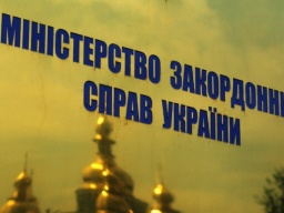 МИД: Украина отзывает из Беларуси посла