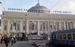 Поезд на Одессу теперь будет ездить реже