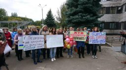 В Константиновке митинговали педагоги и родители