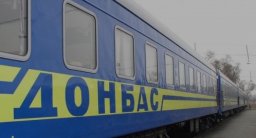 В поезде Одесса – Константиновка пассажир лишился крупной суммы денег