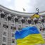 В Украине утверждены изменения в правописании
