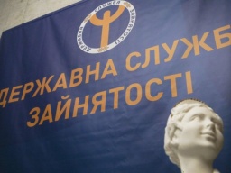 Госстат: с начала карантина в Украине оказались безработными 250 человек