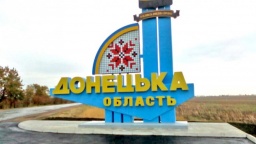 Донецкая область готова к адаптивному карантину - ОГА