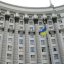 Украинцам разрешат прогуливать работу из-за задержек по зарплате - СМИ