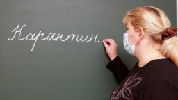 Школы Константиновского района и Ильиновской громады также закрываются на карантин