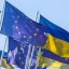 Цена безвиза: украинцам для въезда в Евросоюз потребуется спецразрешение за 7 евро