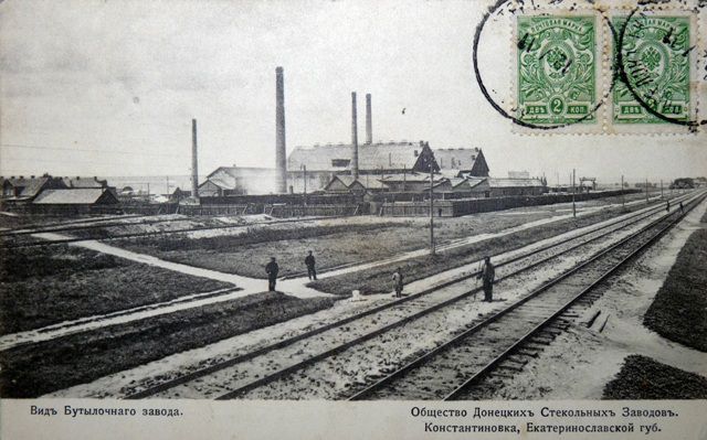 Вид на Константиновский Бутылочный завод. Фото конца 19 века