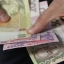 Средняя зарплата в Украине установлена на уровне 157 долларов