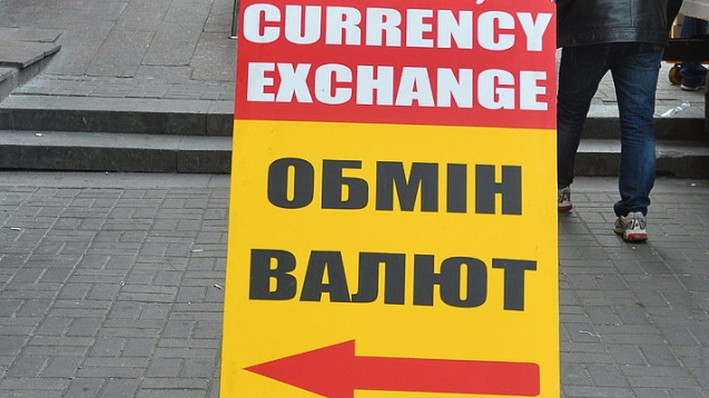 14 декабря в Украине наличный доллар подорожал на 7 копеек