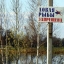 1 апреля в Украине стартует нерестовый запрет на вылов рыбы