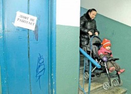 В 2017 большинство лифтов Константиновки остановится