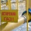 За газ в Константиновском районе платят 14% потребителей
