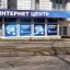 В Константиновке возобновили работу игорные заведения под видом интернет-центров