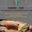 Бесплатная раздача хлеба в Константиновке 12 августа 2022 года