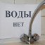 В Константиновке на ремонт останавливают водовод: Подробности