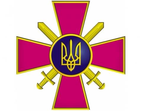 Константиновский объединенный городской военный комиссариат