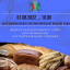 Бесплатная раздача хлеба жителям Константиновки 1 августа