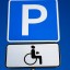 В Украине ввели наказания за парковку на местах для инвалидов