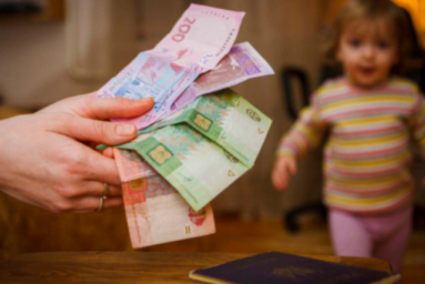 Сегодня в Константиновке начнется выплата детских пособий
