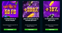 Бонусы от онлайн казино GoxBet
