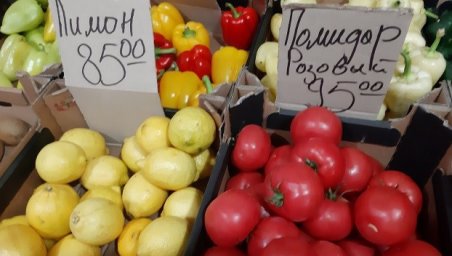 Как за 10 дней изменились цены на овощи в Константиновке