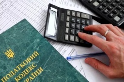 
Рада приняла резонансный закон о повышении налогов
