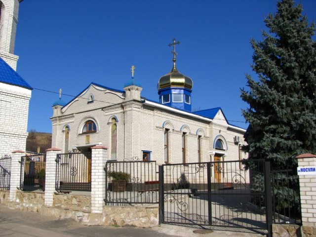 Свято-Николаевский Храм