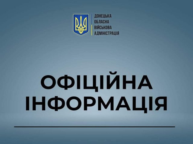 Повреждение магистрального газопровода в Харьковской области стало причиной вынужденного аварийного отключения котельных на территории Донецкой области.
