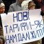 Коммунальный геноцид: Кабмин Гройсмана по требованию МВФ повысит тарифы на газ и тепло для украинцев