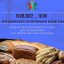 10 августа в Константиновке снова будут бесплатно раздавать хлеб