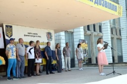 В Константиновке отметили День физической культуры и спорта Украины