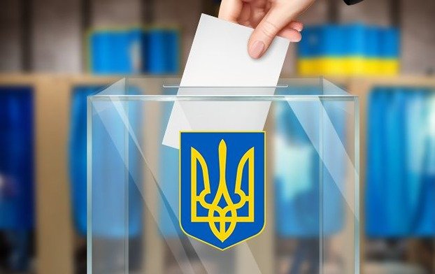 Местные выборы-2020: Что изменится в голосовании для жителей Константиновки