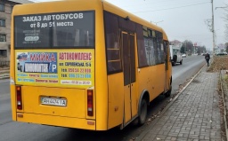 Жители Константиновки возмущены повышением стоимости проезда в городском транспорте более чем на 65%