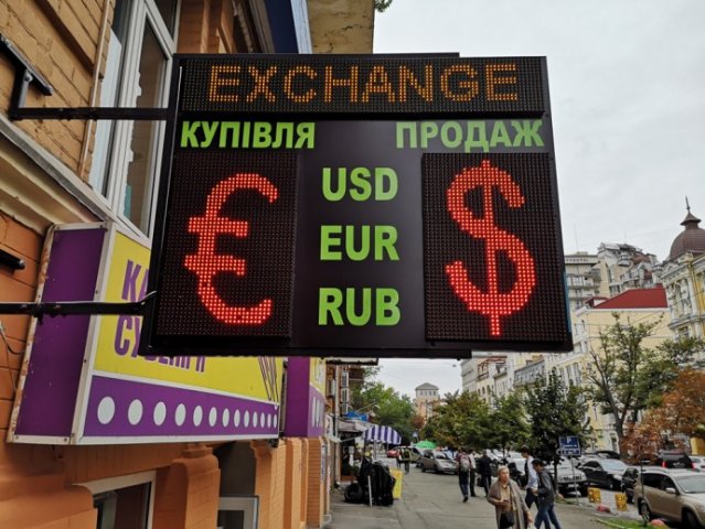 
Доллар дешевеет: актуальные курсы валют на 15 августа
