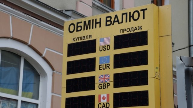 
Курс доллара повышается: сколько стоит валюта в Украине 22 декабря
