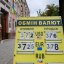 
Доллар дешевеет: актуальные курсы валют в Украине на 19 июля

