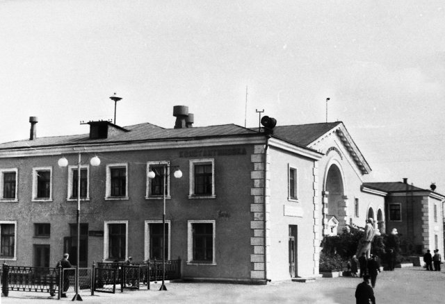 ЖД вокзал города Константиновка -1949 г.