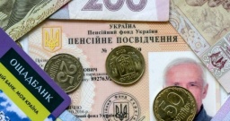 
В Украине заработал новый принцип назначения пенсий
