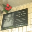 Молодые партийцы почтили память писателя, историка, Киевлянина Олеся Бузины