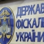 Фискальная службы Донецкой области теперь на Facebook