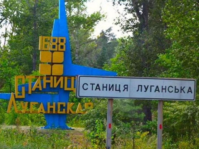 ВСУ начали отвод сил в Станице Луганской