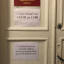 Нововведения в городской стоматологии Константиновки: сложности для врачей и дороговизна для пациент