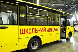 Школьные автобусы и новый тротуар: куда пойдут средства инфраструктурной субвенции в Донецкой област