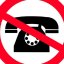 В Константиновском УСЗН не работают стационарные телефоны