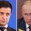 Зеленский и Путин договорились немедленно перейти к согласованию списков на новый обмен пленными