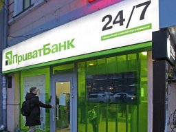 В &laquo;Приватбанке&raquo; предупредили о новом виде мошенничества