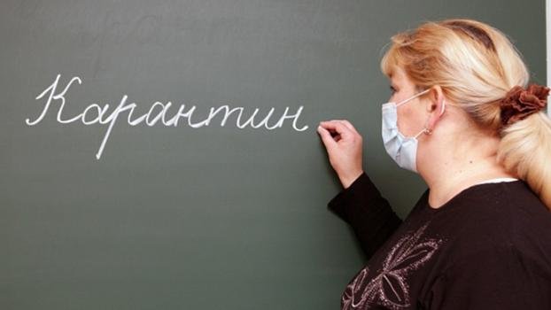 Школы Константиновского района и Ильиновской громады также закрываются на карантин
