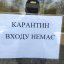 Карантин приведет к люмпенизации украинского общества - эксперт
