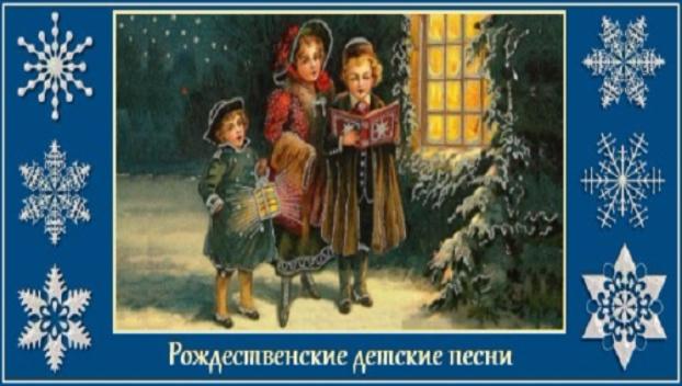 Жителям Константиновки покажут Рождественский концерт